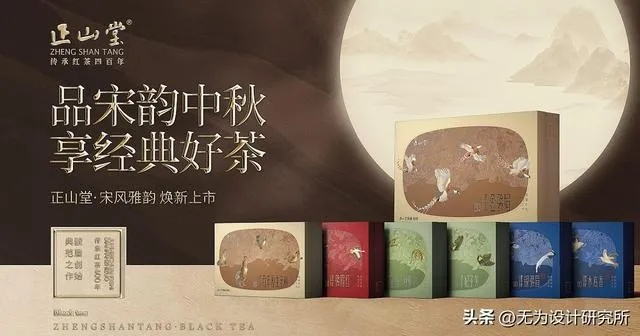 正山堂茶叶品牌全解析，从传统到创新，你不知道的六大茶类秘密