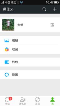 怎样可以查到最近删除的微信聊天记录？实用指南在此