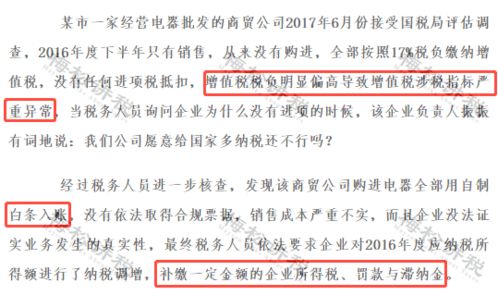 白条积分换现提攻略，详解步骤、注意事项与案例分析