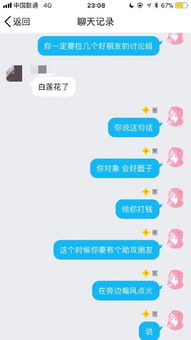 如何查看男友QQ聊天记录？合法途径与情感建议全解析