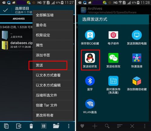 手机短信聊天记录永久删除指南