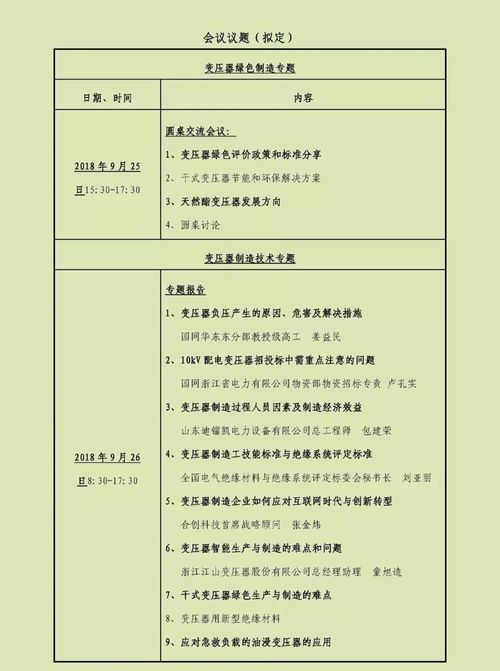 去宾馆能查到一个人的住宿记录吗？详解查询流程与注意事项