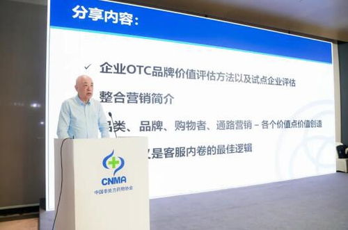 铭融医药品牌中心，打造卓越医药品牌的五大关键策略