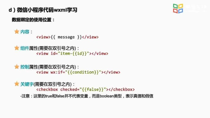 企业微信安全监控脚本（伪代码）