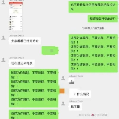微信聊天记录查询全攻略，合法途径与隐私保护指南