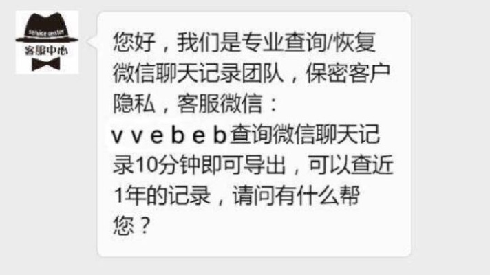 微信聊天记录查询全攻略，合法途径与隐私保护指南