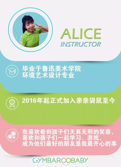 大连早教中心加盟指南