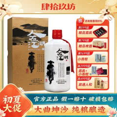 蒙古白酒江湖权威榜单，手把手教你喝出草原真味