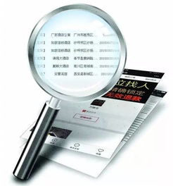查开房记录和定位招人，法律红线与职场生存指南