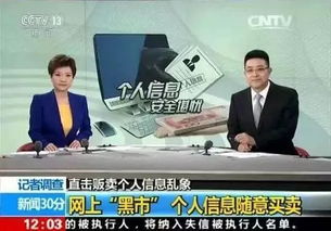 查开房记录和定位招人，法律红线与职场生存指南