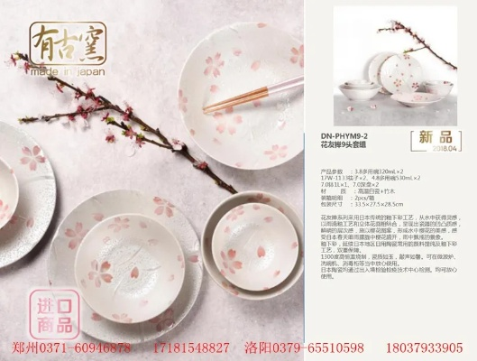 商丘陶瓷餐具加盟全攻略，低成本创业+高颜值餐具，掘金健康饮食新风口