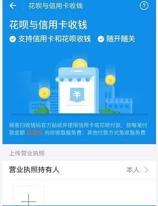 云闪付花呗提现全攻略，手把手教你安全提现，附避坑指南
