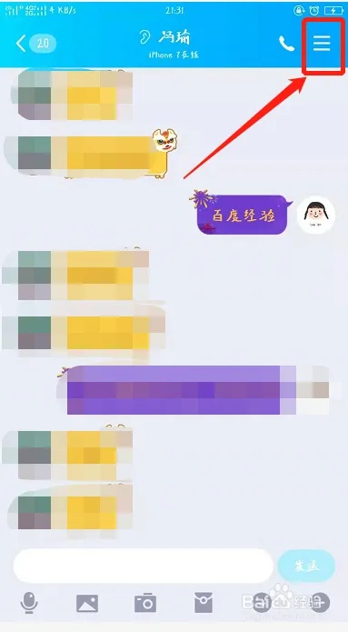QQ聊天记录查询全攻略，安全查看又不被发现的方法