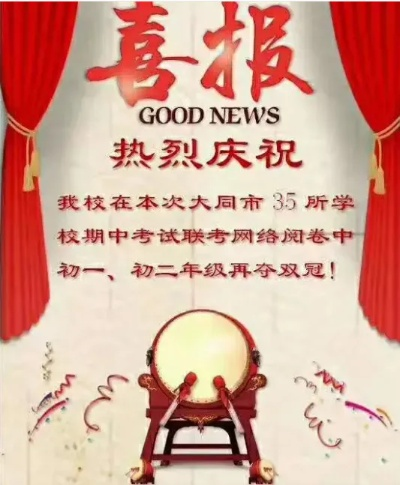 大同市早教中心加盟指南