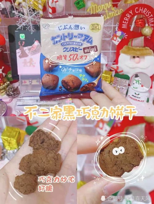 周末解馋指南，高颜值零食品牌的颜值与美味双重暴击