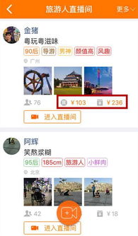 揭秘直播主播的赚钱密码，从零到百万的6种收入方式