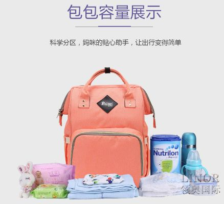 母婴品牌背包的选购指南