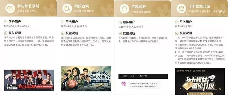 揭秘开房网，网络色情服务背后的真相