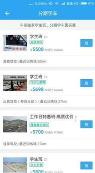 哈尔滨花呗提现攻略，轻松解决资金周转问题