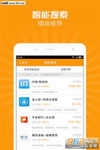 哈尔滨花呗提现攻略，轻松解决资金周转问题