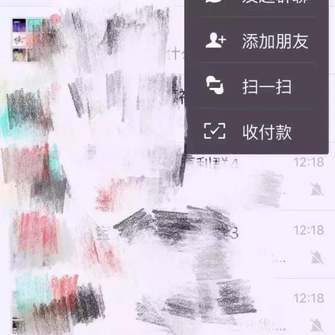 微信更新後聊天记录不見了？找回方法大揭秘！