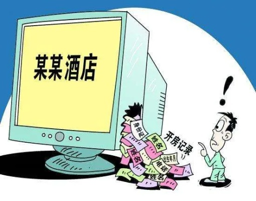 倒闭酒店怎么查记录，深度解析步骤与注意事项
