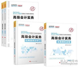 无忧花呗套出来，实用指南与案例分析