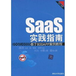 无忧花呗套出来，实用指南与案例分析