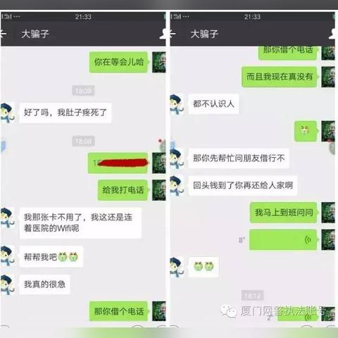 怎么恢复已删除的QQ聊天记录？那些你不知道的小技巧
