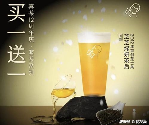 合肥新茶饮崛起记，本土品牌如何用茶讲好新故事