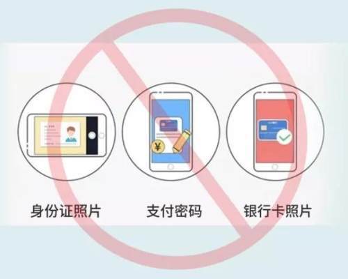 微信密码忘了怎么办？别慌！3种方法教你安全找回或破解