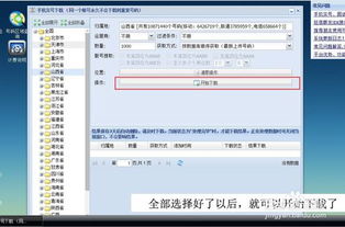 抖音月付额度取现方式详解，操作指南与注意事项