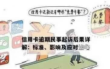 债务追讨的合法之道，避开黑客追款陷阱的实用指南