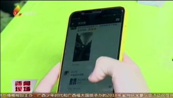 警惕微信安全隐患，微信号密码泄露与聊天记录盗取风险