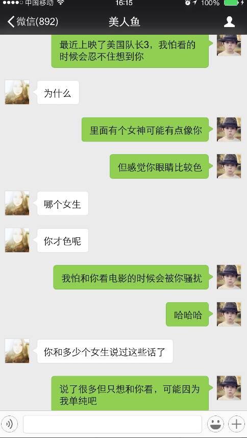 微信聊天记录怎么查？手把手教你轻松找回重要信息