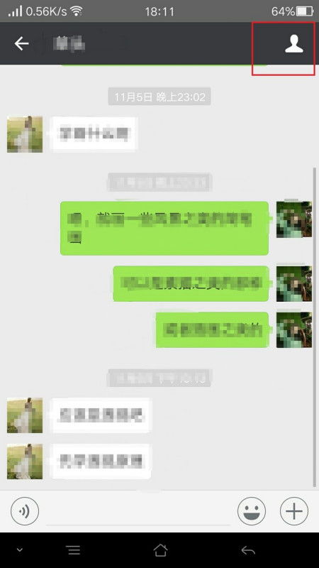微信聊天记录怎么查？手把手教你轻松找回重要信息
