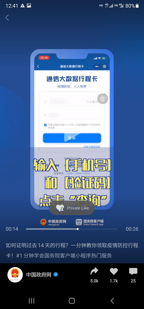 桃多多桃享卡额度如何套现？掌握查看福利与使用技巧