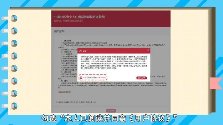 桃多多桃享卡额度套现与查看额度须知