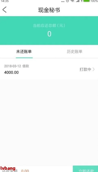 桃多多桃享卡额度套现与查看额度须知