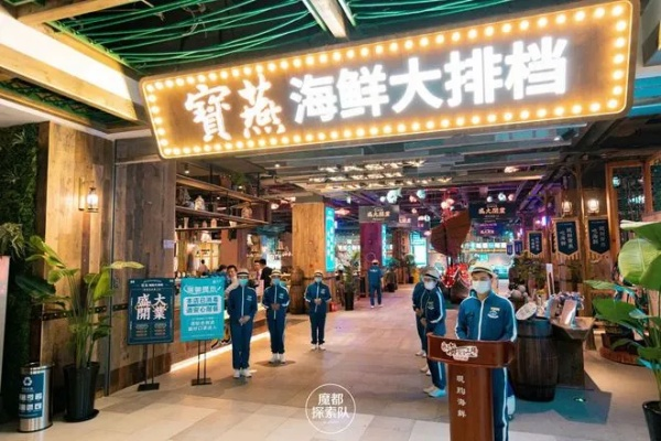 海鲜大排档加盟品牌推荐及案例分析
