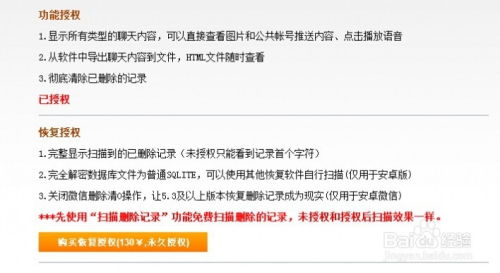宾馆开房记录怎么查？手把手教你合法查询全攻略