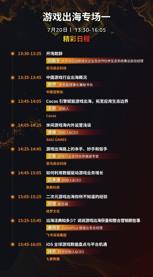 手把手教你触手直播弹幕技巧，从入门到高阶的进阶指南