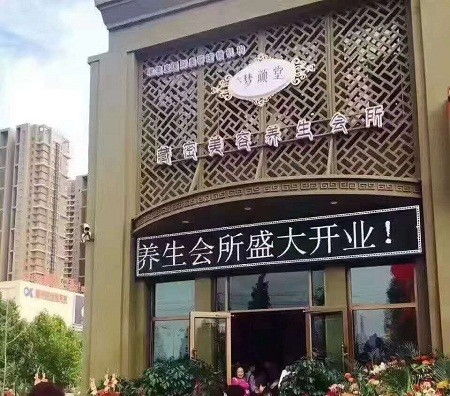 湘潭美容美发加盟品牌大盘点