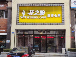 湘潭美容美发加盟品牌大盘点