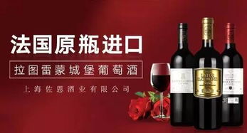 三升源红酒加盟热门品牌大盘点