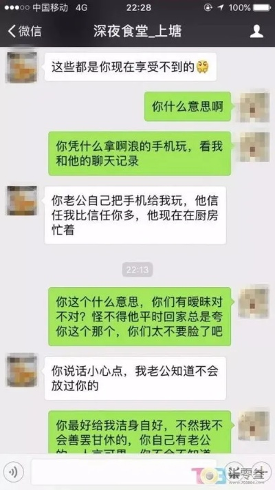 没有密码如何查询微信聊天记录？这5种方法全解析（附案例+避坑指南）