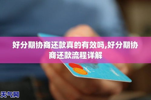 支持分期乐取现，便捷、灵活，让资金流转更顺畅