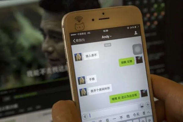 偷看手机背后的秘密，如何查看老公微信聊天记录？