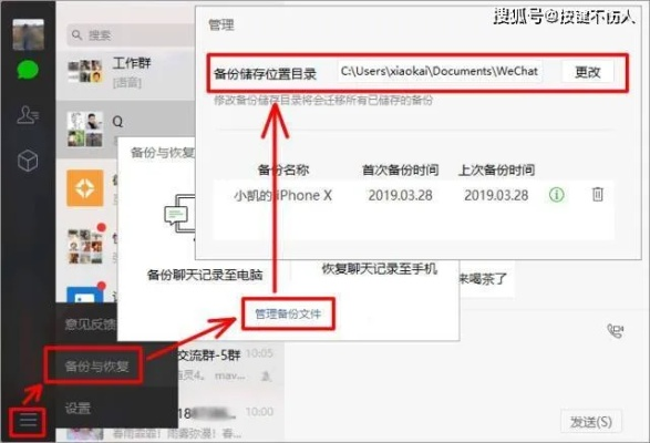 偷看手机背后的秘密，如何查看老公微信聊天记录？