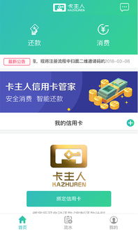 如何有效管理淘宝先用后付额度，避免资金压力